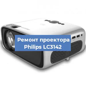 Замена системной платы на проекторе Philips LC3142 в Нижнем Новгороде